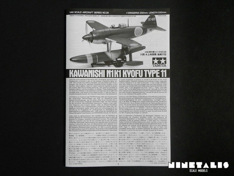 The cover of the instructions sheet inside Tamiya's kit number 61036 Kawanishi N1K1 Kyofu Type 11. floatN1K1-instructionscover