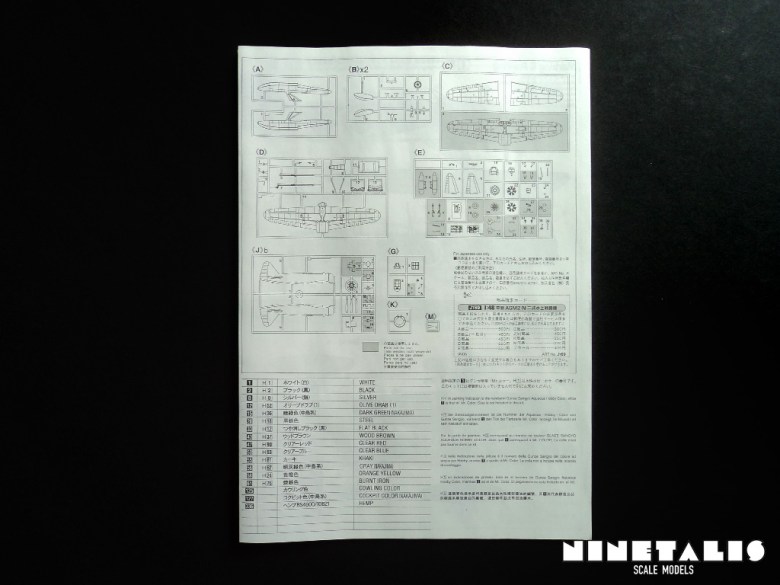 rufe-instructionsback