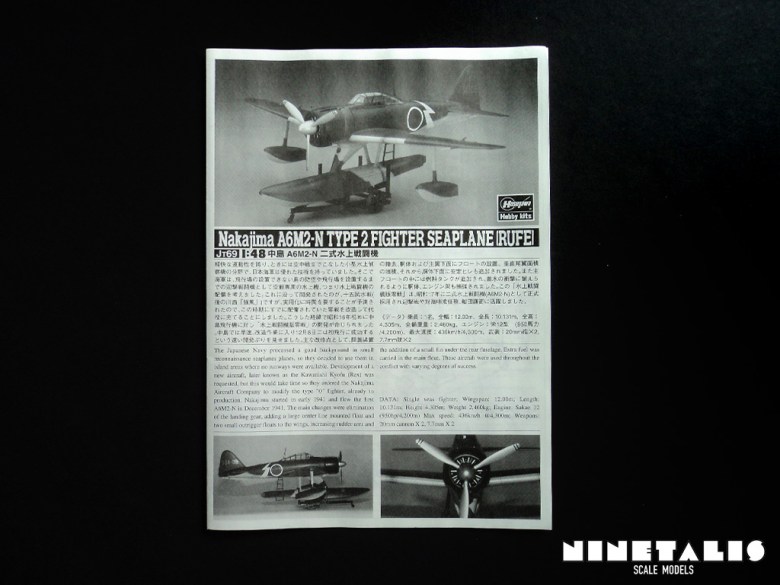 rufe-instructionsfront