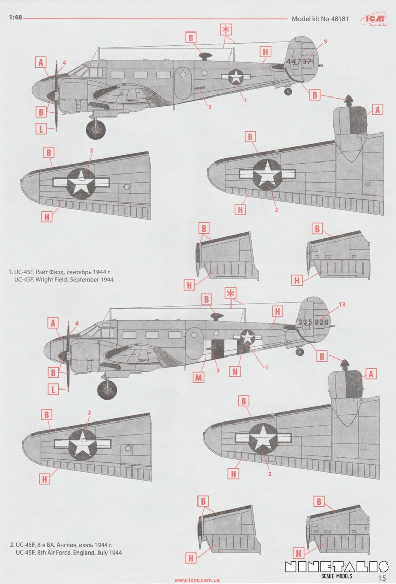 c45markings1