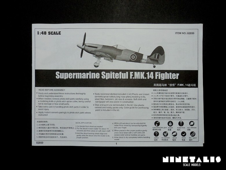 Spiteful-instructionscover