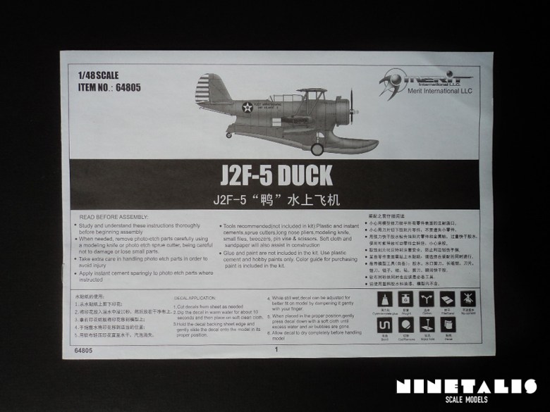 J2F5-instructionscover